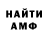 КЕТАМИН VHQ OlivierKlauzhoff