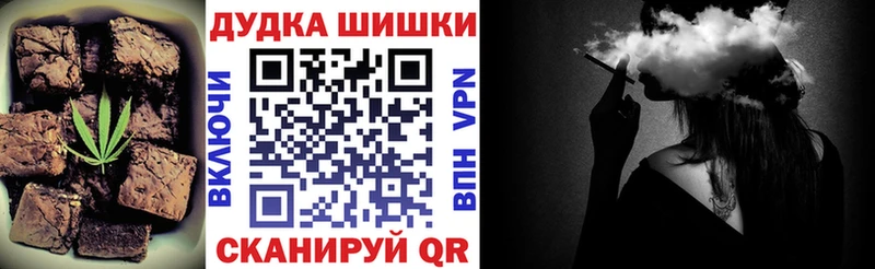 Canna-Cookies конопля  Вытегра 