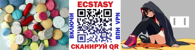 ЭКСТАЗИ 280 MDMA  mega ссылки  Вытегра 