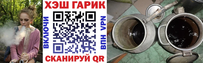 ГАШ hashish  Вытегра 