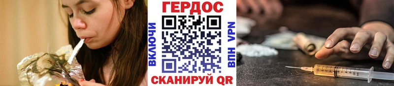 OMG вход  Вытегра  Героин афганец 
