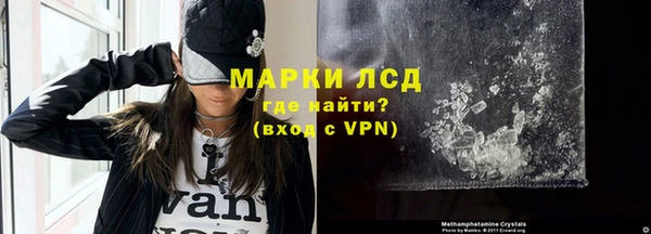MDMA Покровск