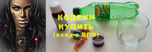MDMA Покровск