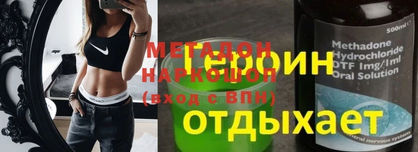 тгк Покров