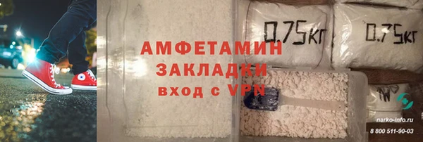 бутик Верхнеуральск