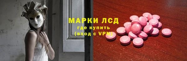MDMA Покровск