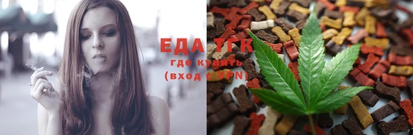 бутик Верхнеуральск