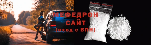 тгк Покачи