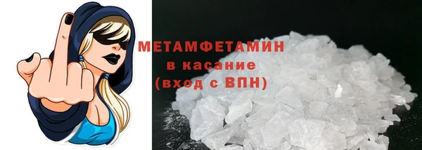 тгк Покачи
