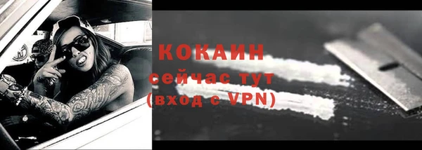 MDMA Покровск
