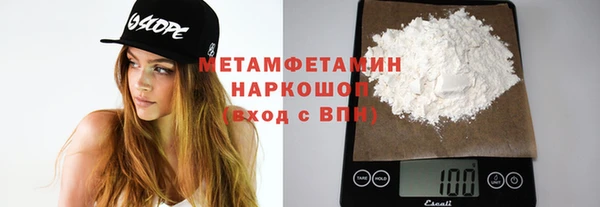 бутик Верхнеуральск