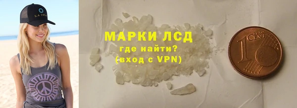 MDMA Покровск