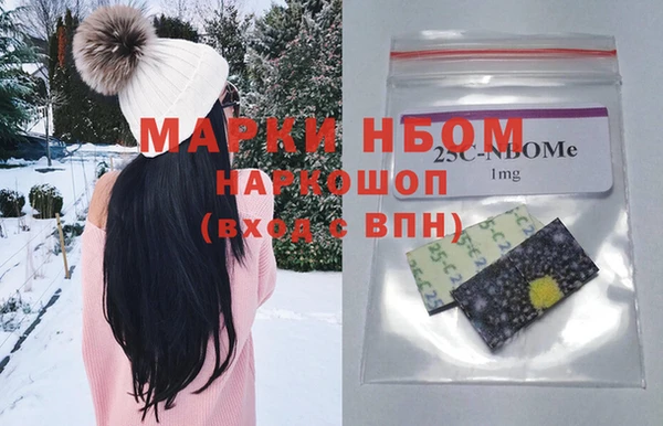 тгк Покров