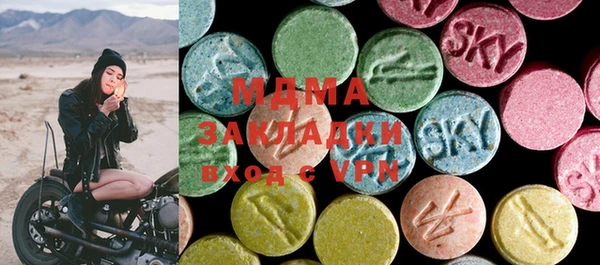 тгк Покачи
