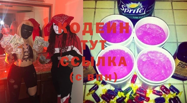 тгк Покачи