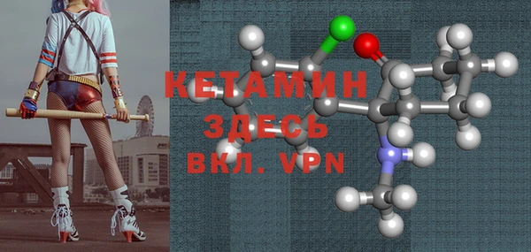 тгк Покров