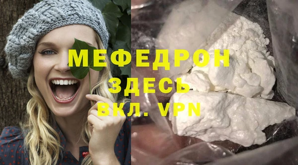 мескалин Верея