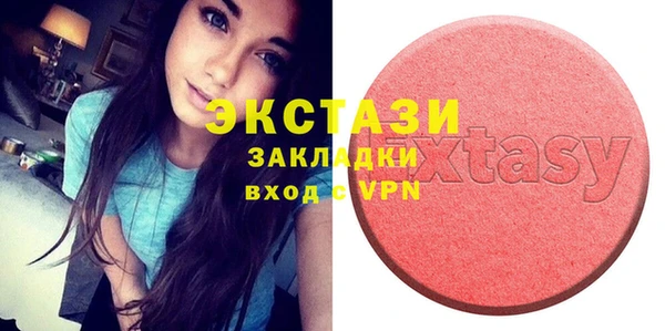 стаф Верхний Тагил