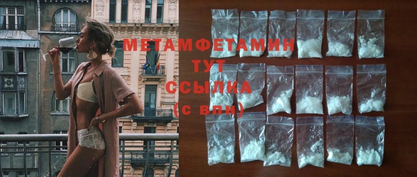 стаф Верхний Тагил