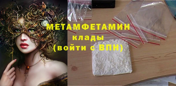 бутик Верхнеуральск