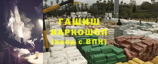 MDMA Покровск