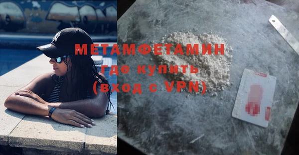 тгк Покров