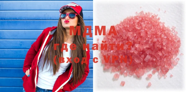 тгк Покров