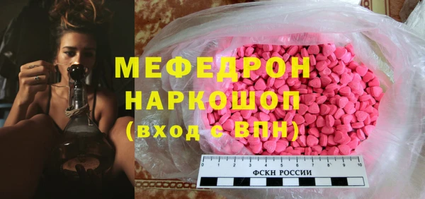 бутик Верхнеуральск
