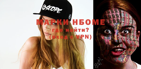 MDMA Покровск