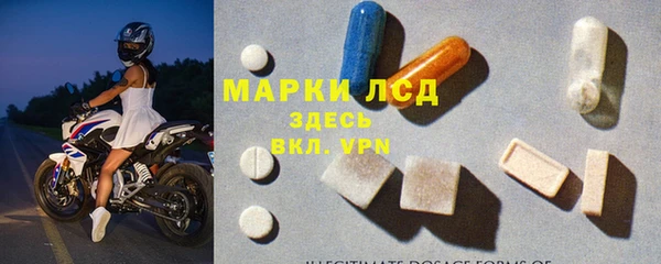 MDMA Покровск