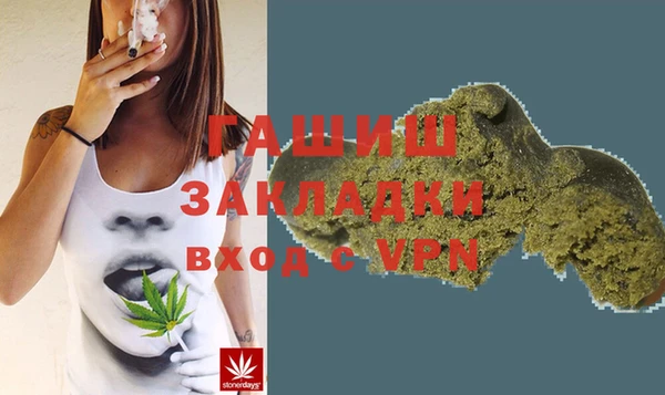 стаф Верхний Тагил