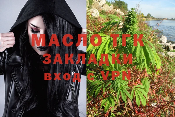 тгк Покров