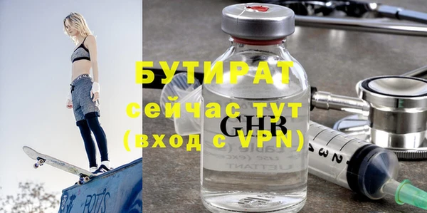 стаф Верхний Тагил