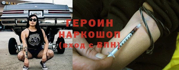 MDMA Покровск