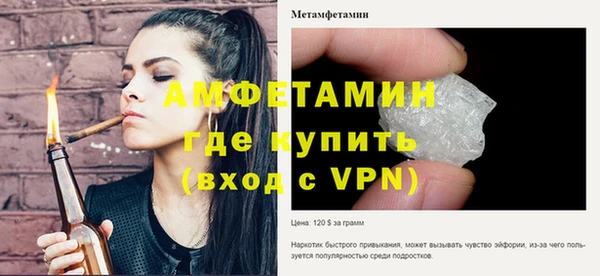 мескалин Верея