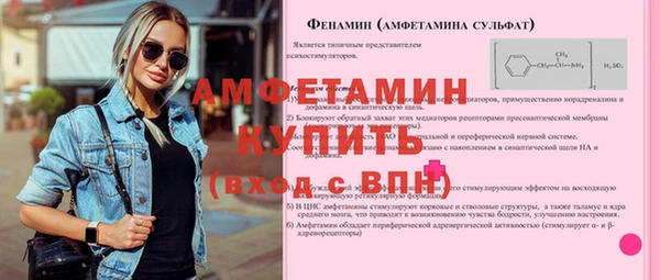 бутик Верхнеуральск