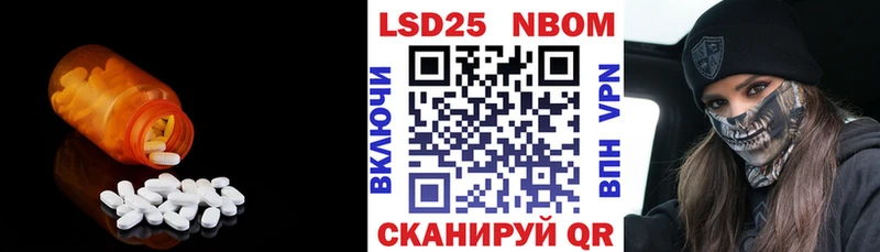 LSD-25 экстази ecstasy  блэк спрут вход  Вытегра  где купить наркоту 