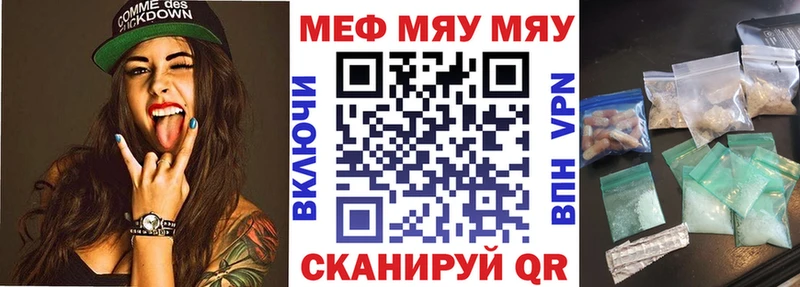 Меф VHQ  Вытегра 