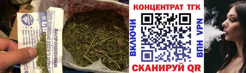 Дистиллят ТГК вейп  магазин продажи   Вытегра 